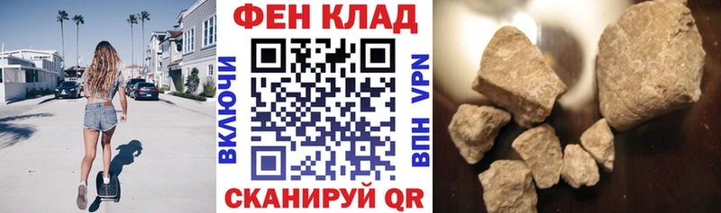 АМФ Розовый  Купить где  Тавда 