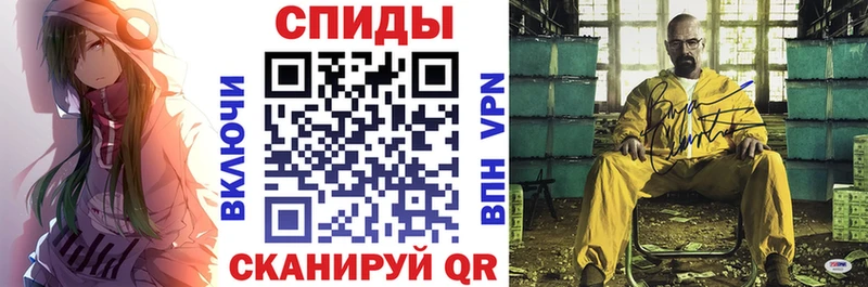 АМФЕТАМИН VHQ Тавда