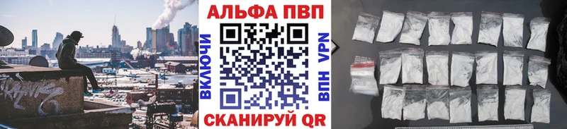 Купить закладки  Тавда  Альфа ПВП крисы CK 