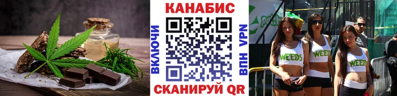 Cannafood марихуана Тавда