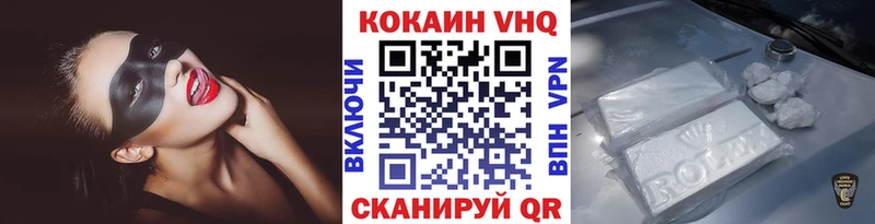 КОКАИН 99%  Купить закладки  Тавда 