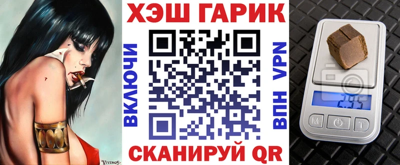 ГАШИШ ice o lator  Купить закладки  Тавда 