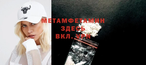 мефедрон VHQ Киреевск
