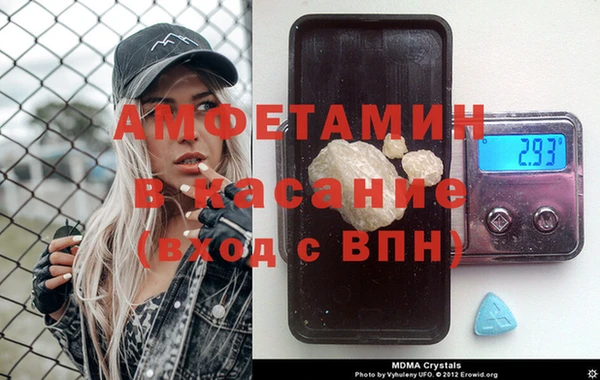 мефедрон VHQ Киреевск