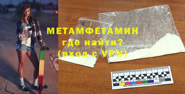 наркотики Кинешма