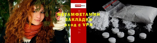 наркотики Кинешма