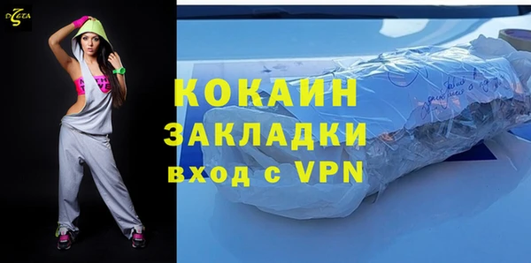наркотики Кинешма