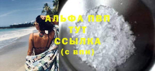 мефедрон VHQ Киреевск