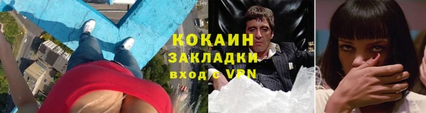наркотики Кинешма