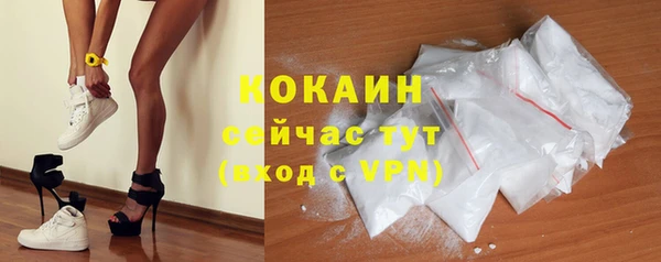 наркотики Кинешма