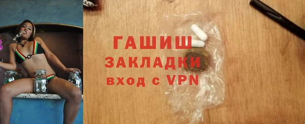 мефедрон VHQ Киреевск