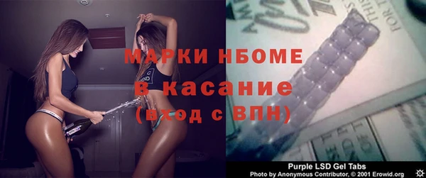 мефедрон VHQ Киреевск
