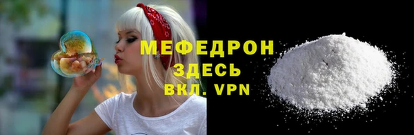 мефедрон VHQ Киреевск