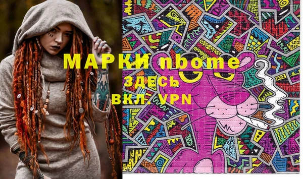 мефедрон VHQ Киреевск