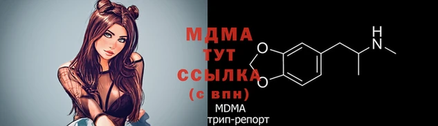 мефедрон VHQ Киреевск