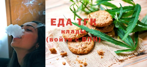 мефедрон VHQ Киреевск