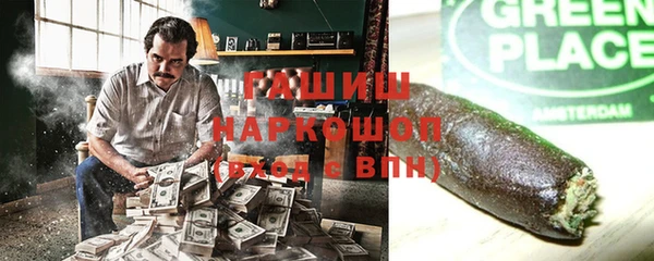 мефедрон VHQ Киреевск