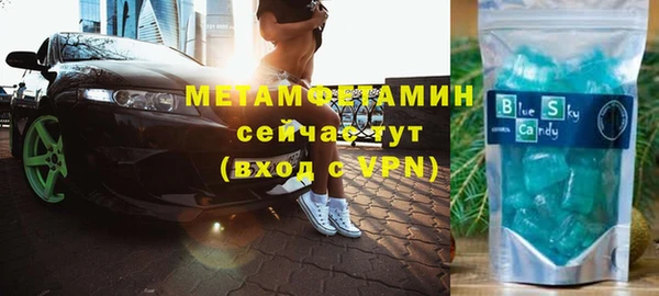 мефедрон VHQ Киреевск