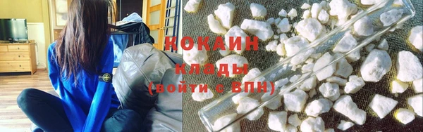 мефедрон VHQ Киреевск