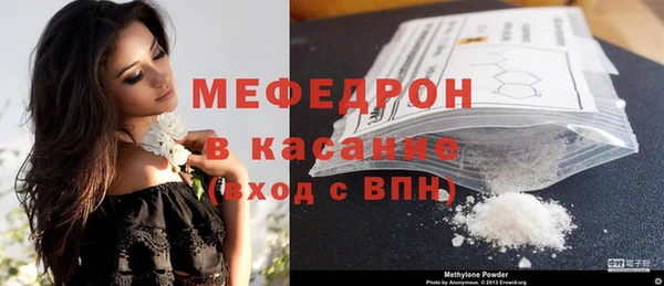 мефедрон VHQ Киреевск