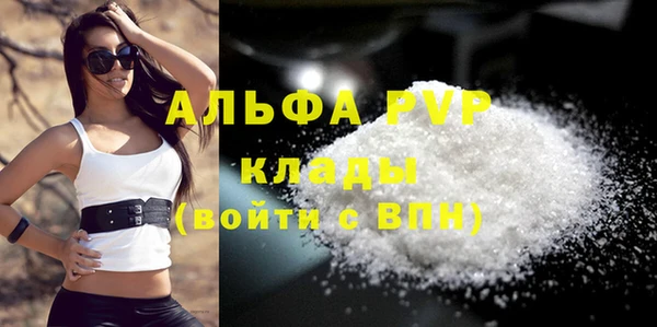 мефедрон VHQ Киреевск
