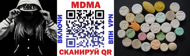 МДМА Molly Купить закладки Тавда