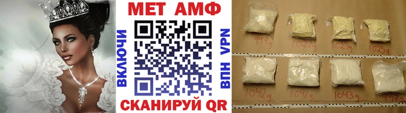 Купить закладки Тавда Метамфетамин мет