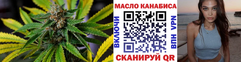 Купить где  Тавда  ТГК вейп 