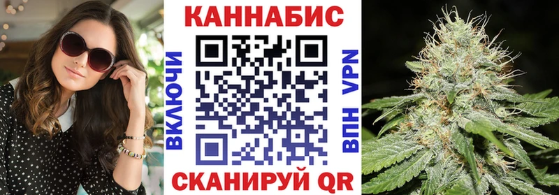 Каннабис Amnesia Тавда
